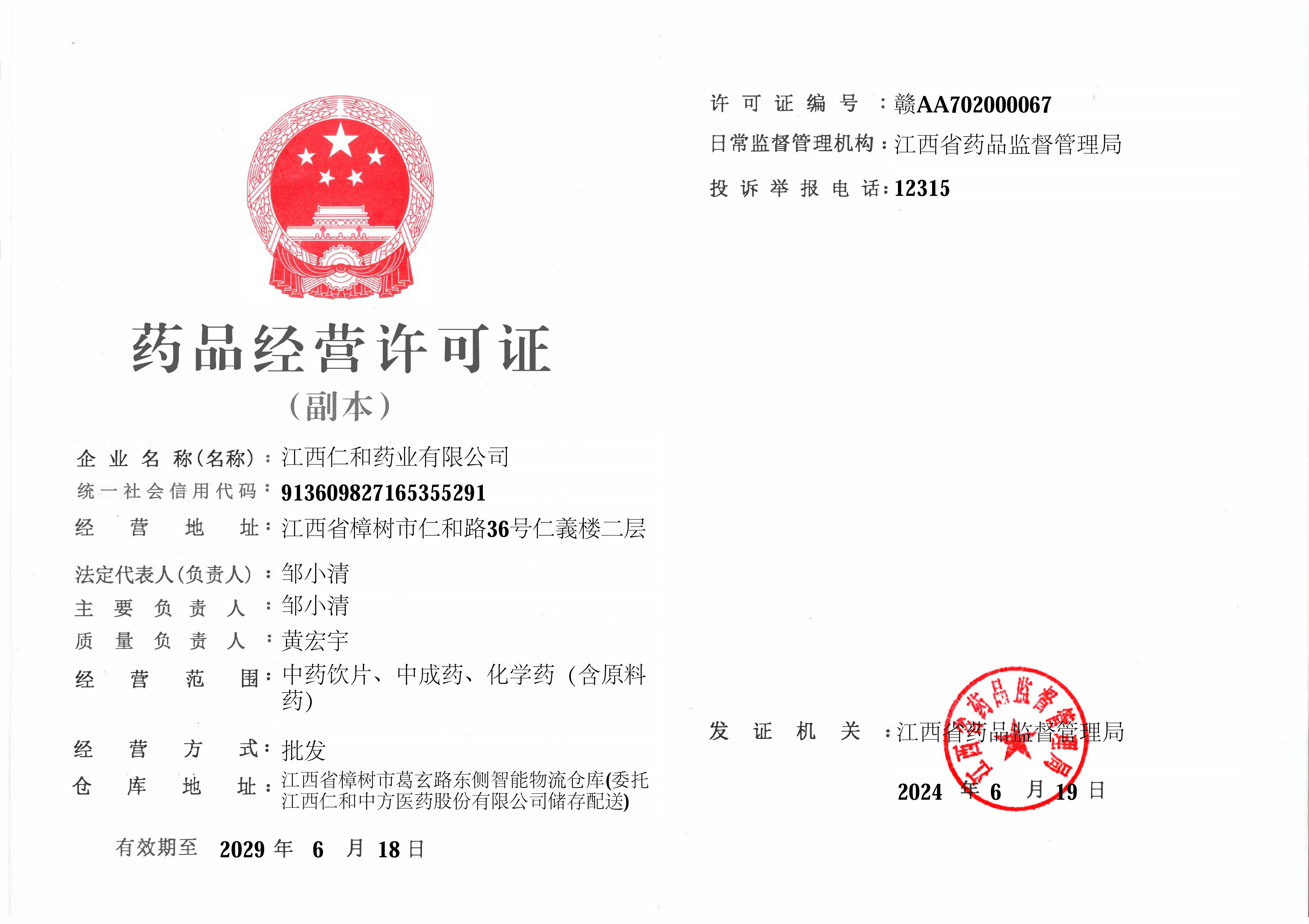 ABG集团·(中国)官网