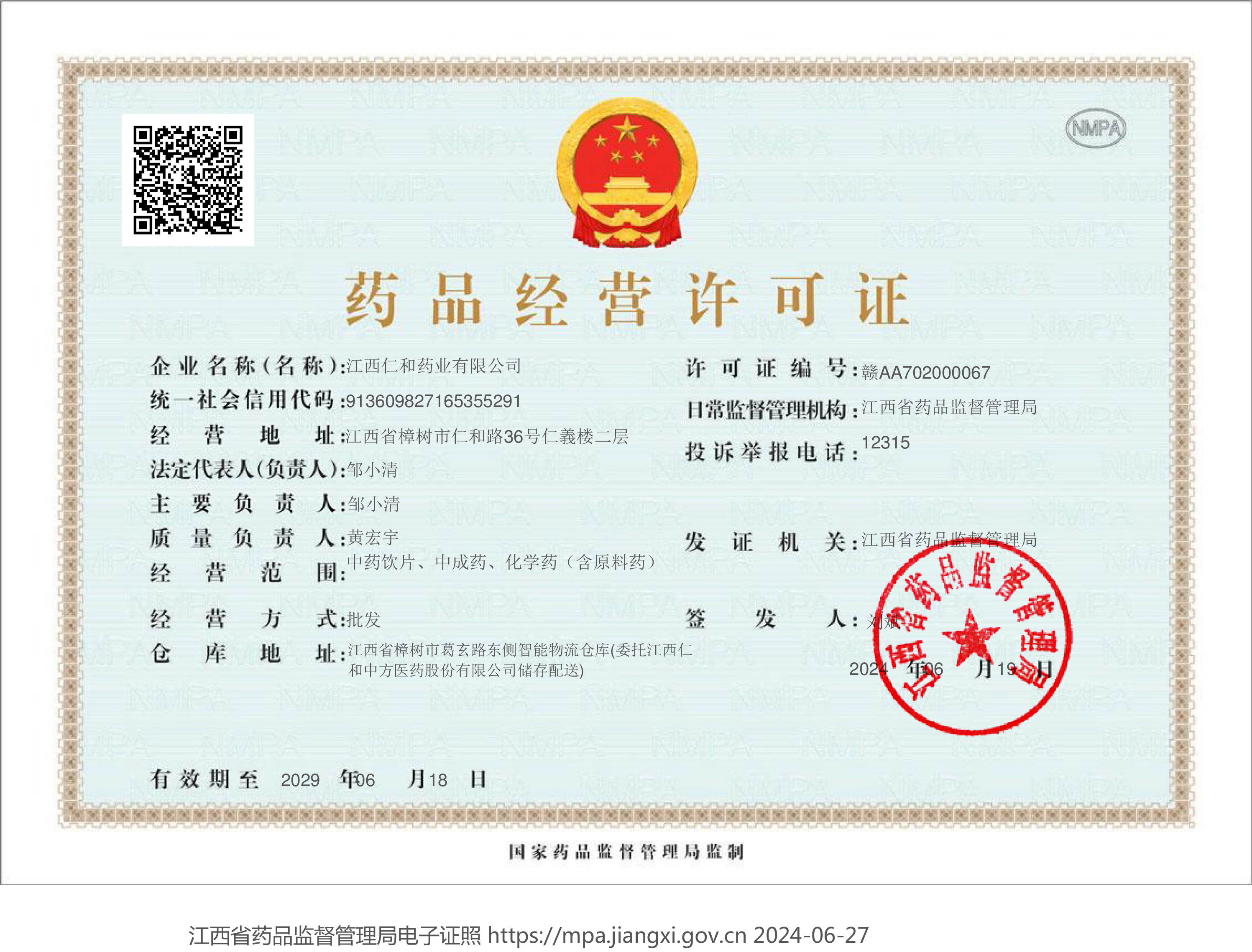 ABG集团·(中国)官网