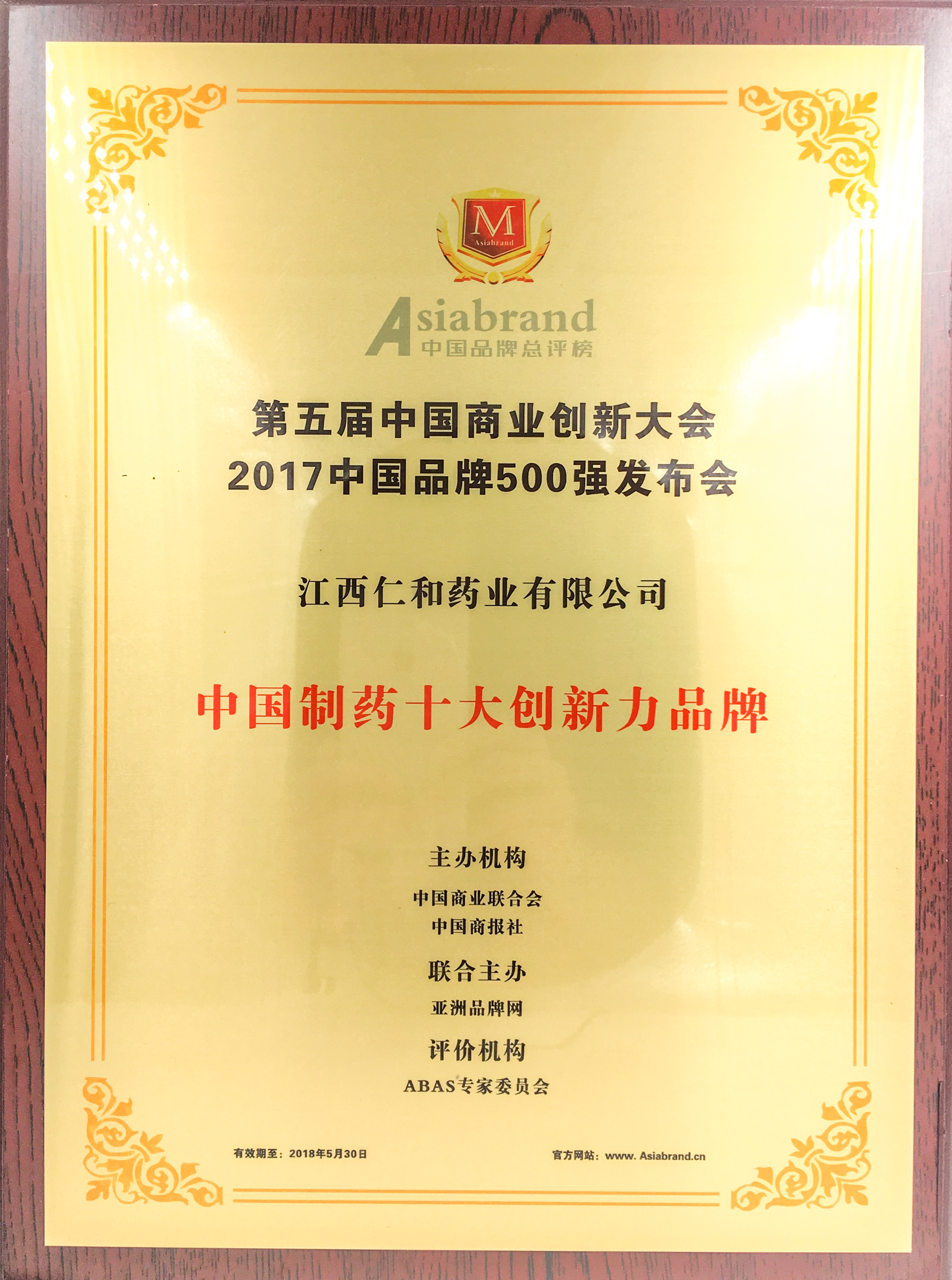 ABG集团·(中国)官网