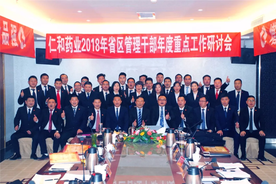 19 ABG集团·(中国)官网