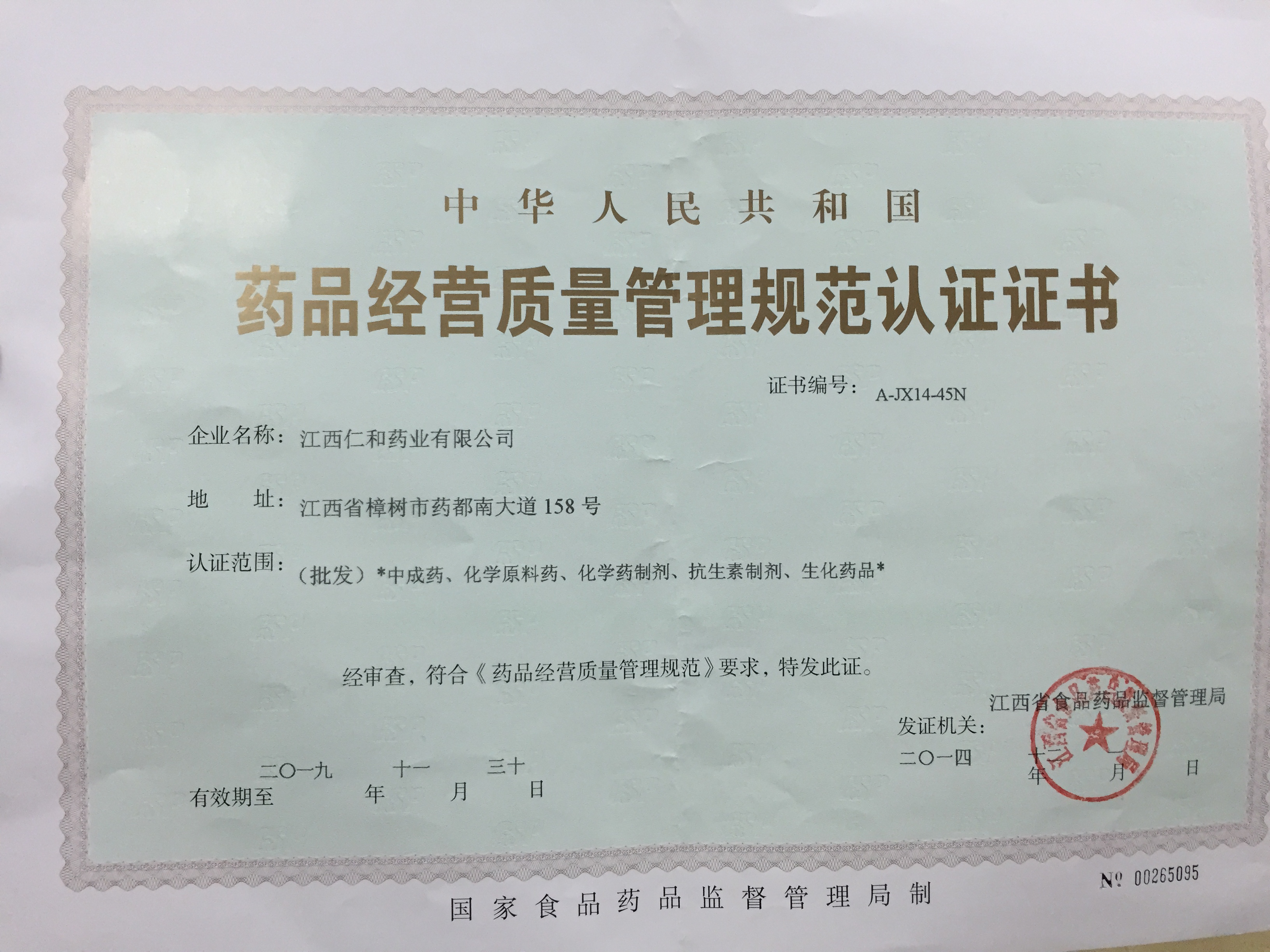 ABG集团·(中国)官网