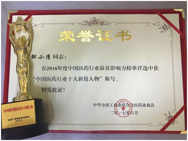 ABG集团·(中国)官网