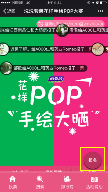 ABG集团·(中国)官网