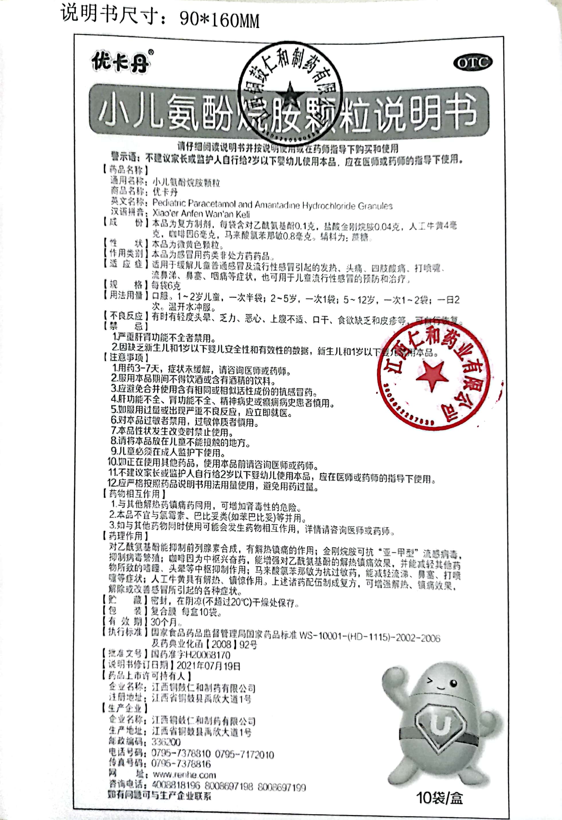 ABG集团·(中国)官网