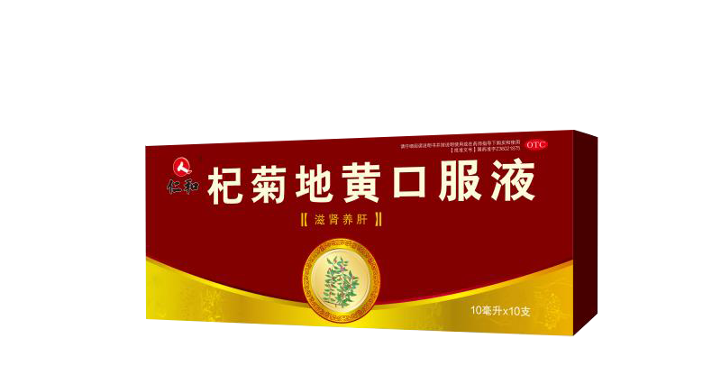 Qi_Ju_Di_Huang_Kou_Fu_Ye