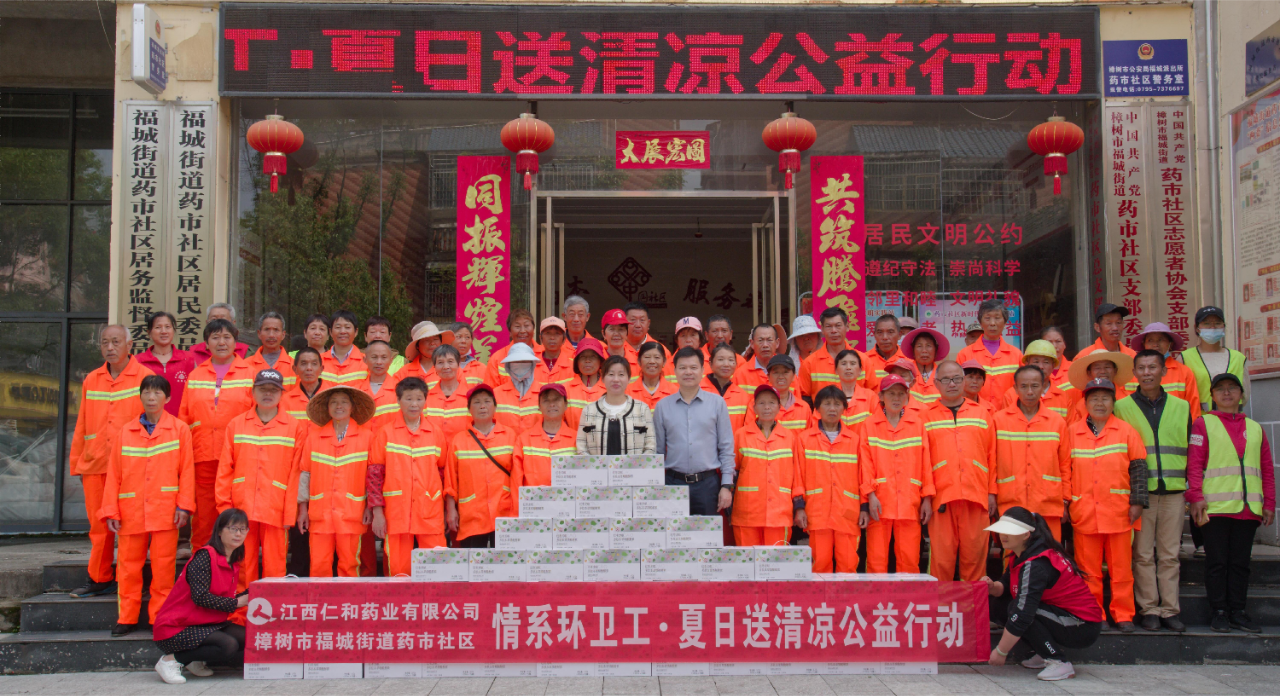 Wei_Xin_Tu_Pian_20230515140309 ABG集团·(中国)官网
