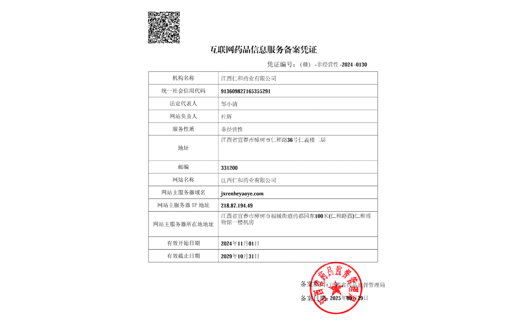 ABG集团官网
