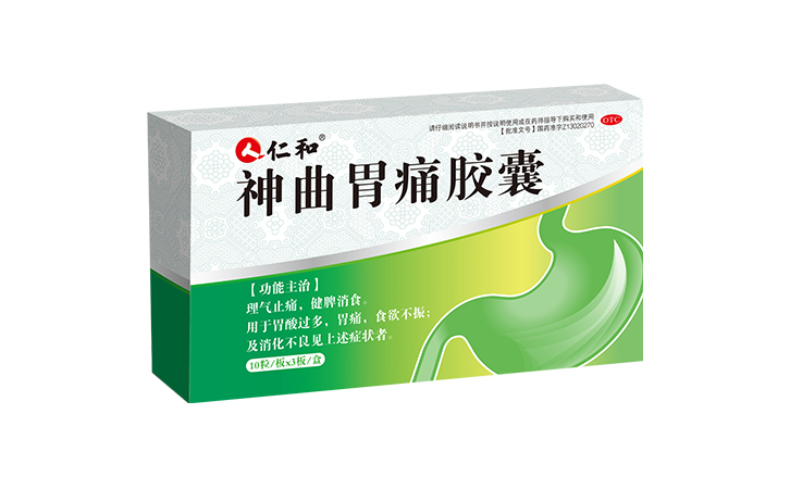 Yan_Suan_An_Xiu_Suo_Kou_Fu_Rong_Ye-18