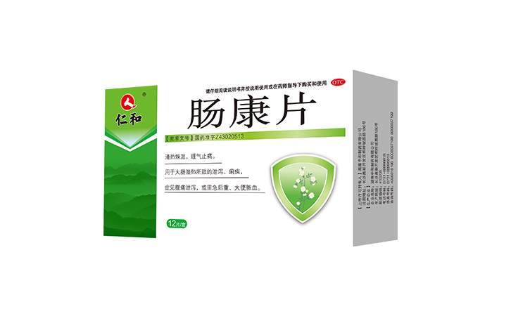Yan_Suan_An_Xiu_Suo_Kou_Fu_Rong_Ye2233-5