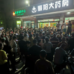 ABG集团官网广安团队携手漳浦顺阳大药房：三天创下20万销售纪录！！
