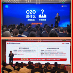 即时零售 顿时突破 ——ABG集团官网《2026年O2O创新工作培训会》圆满召开