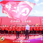 仁和冠名赣超曲靖赛区，，赛场“第12人”就位！
